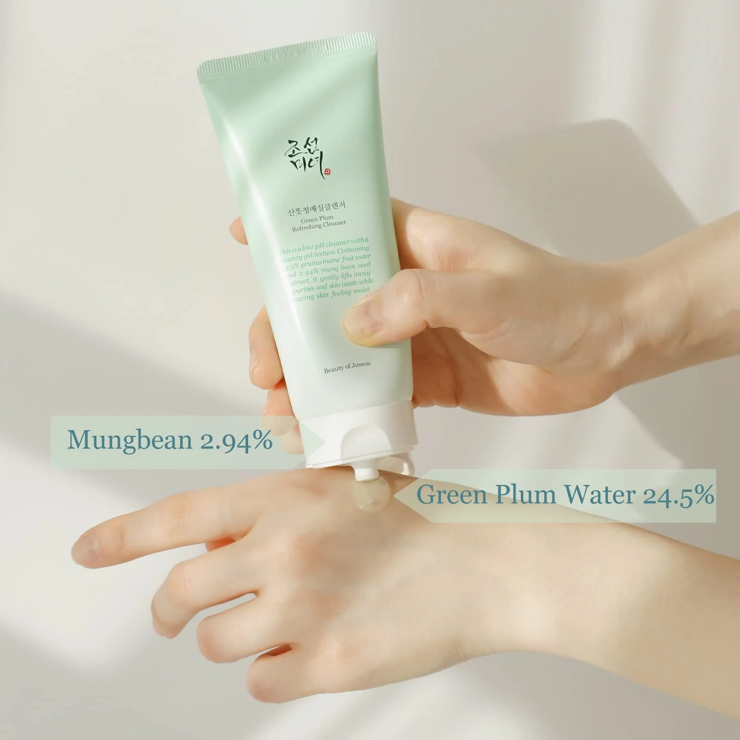 Beauty of joseon Green Plum Refreshing Cleanser 100ml